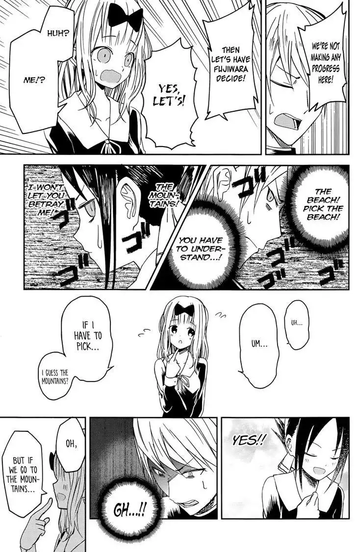 Kaguya-sama wa Kokurasetai - Tensai-tachi no Renai Zunousen Chapter 7 17